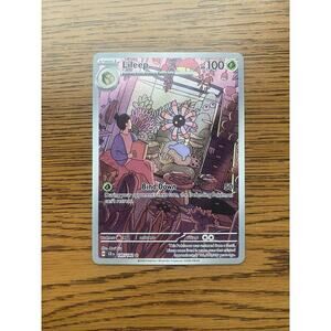 Lileep 145/142 Illustration Rare Stellar Crown Mint/NM Condition